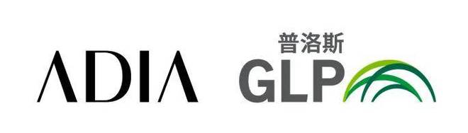 普洛斯获阿布扎比投资局15亿美元投资：新经济业务增长提速