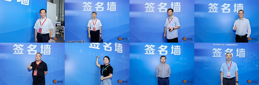 2025上海快递物流供应链与智能装备展盛大开幕(图2)