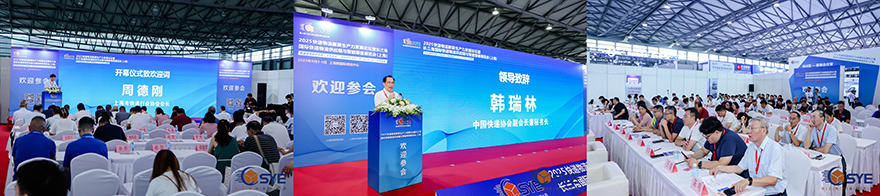 2025上海快递物流供应链与智能装备展盛大开幕(图5)