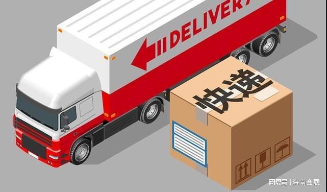 2024中国快递物流展暨快递包装暨配件展物流黑科技(图1)