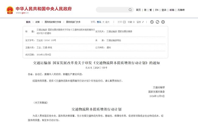 谁将引领中国物流车智驾之路？(图1)