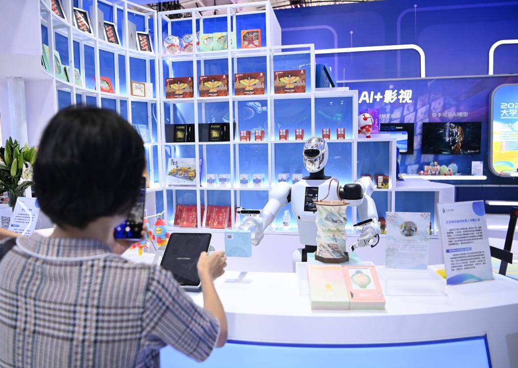 2025年服贸会观察：这些“新”意值得关注(图1)