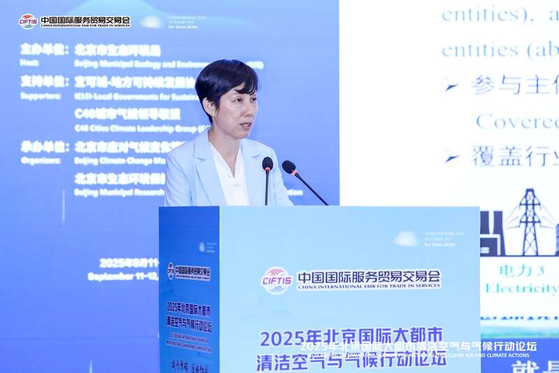 北京将建设跨境碳交易平台(图1)