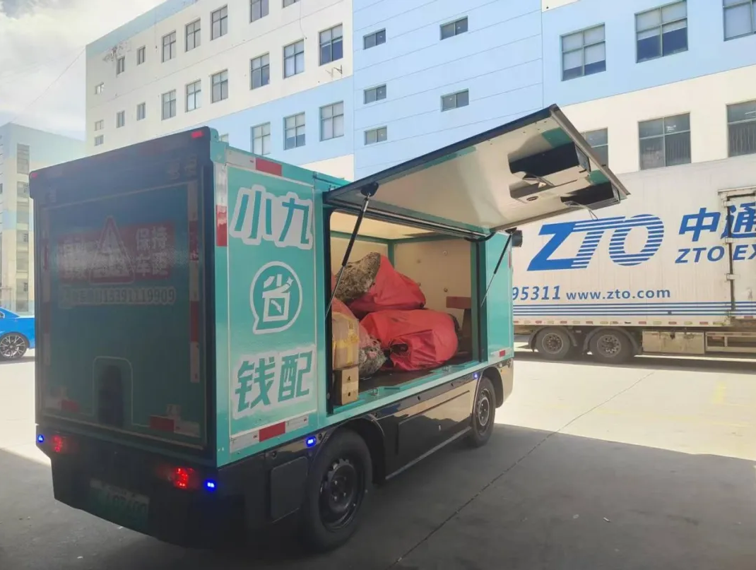 无人配送车驶入千家万户九识智能何以重塑物流新生态？(图1)