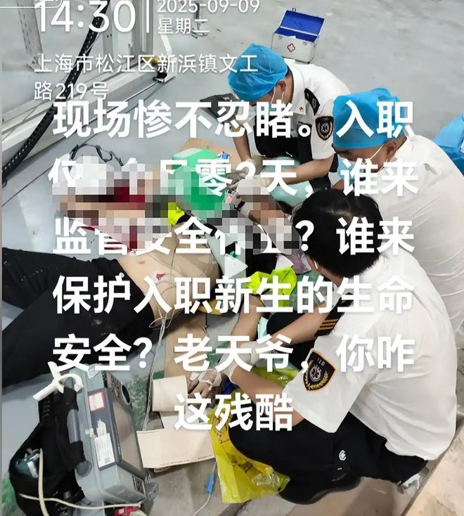 哈工大博士被砸死！是家中独苗父母维权讨公道涉事企业沦陷(图1)