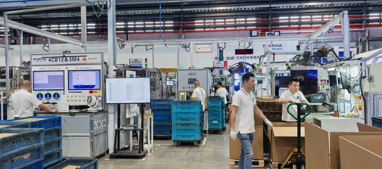 从4亿到24亿佛吉亚（盐城）向“灯塔工厂”进发之路活力中国调研行(图3)