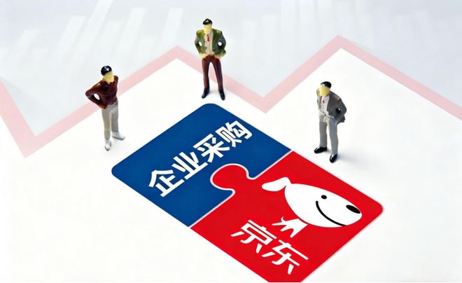 降本增效关键一招！这个百万亿级的超大市场迎来一场巨变(图6)