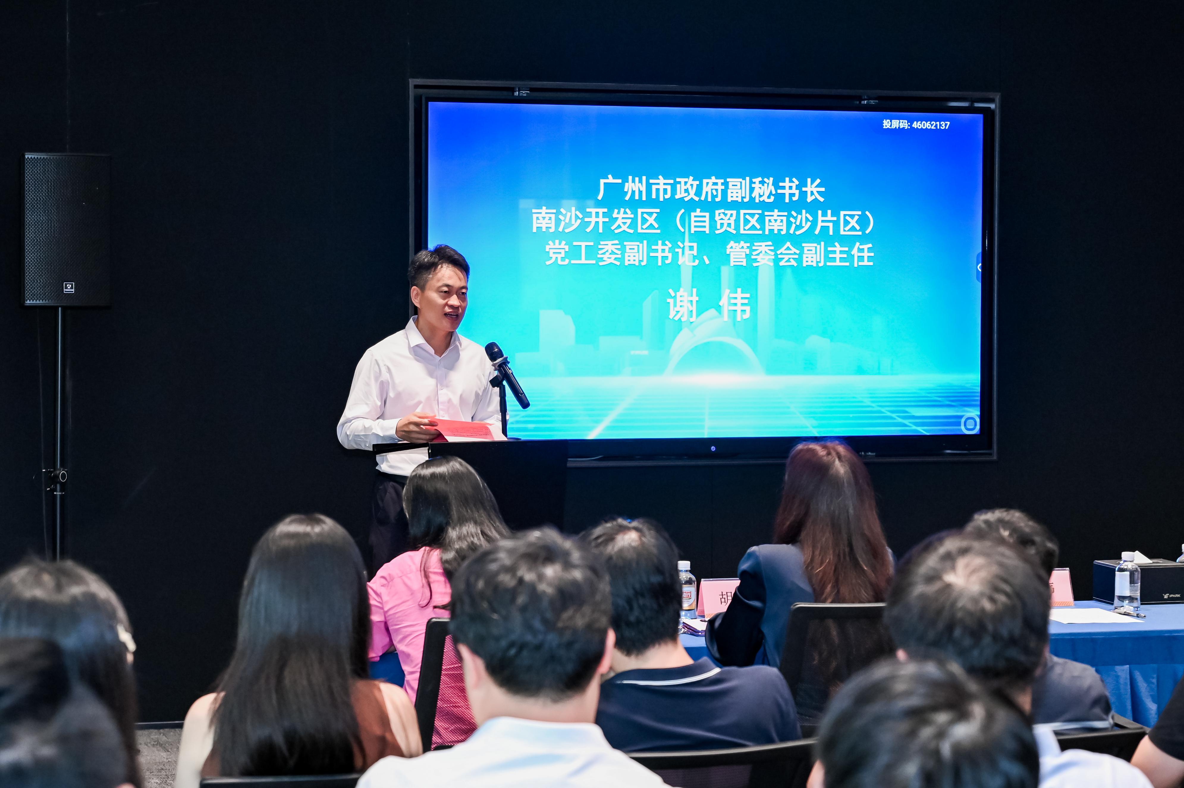 广州市南沙区“高企形象大使”引领物流与供应链产业深度融合对接会成功举行(图2)