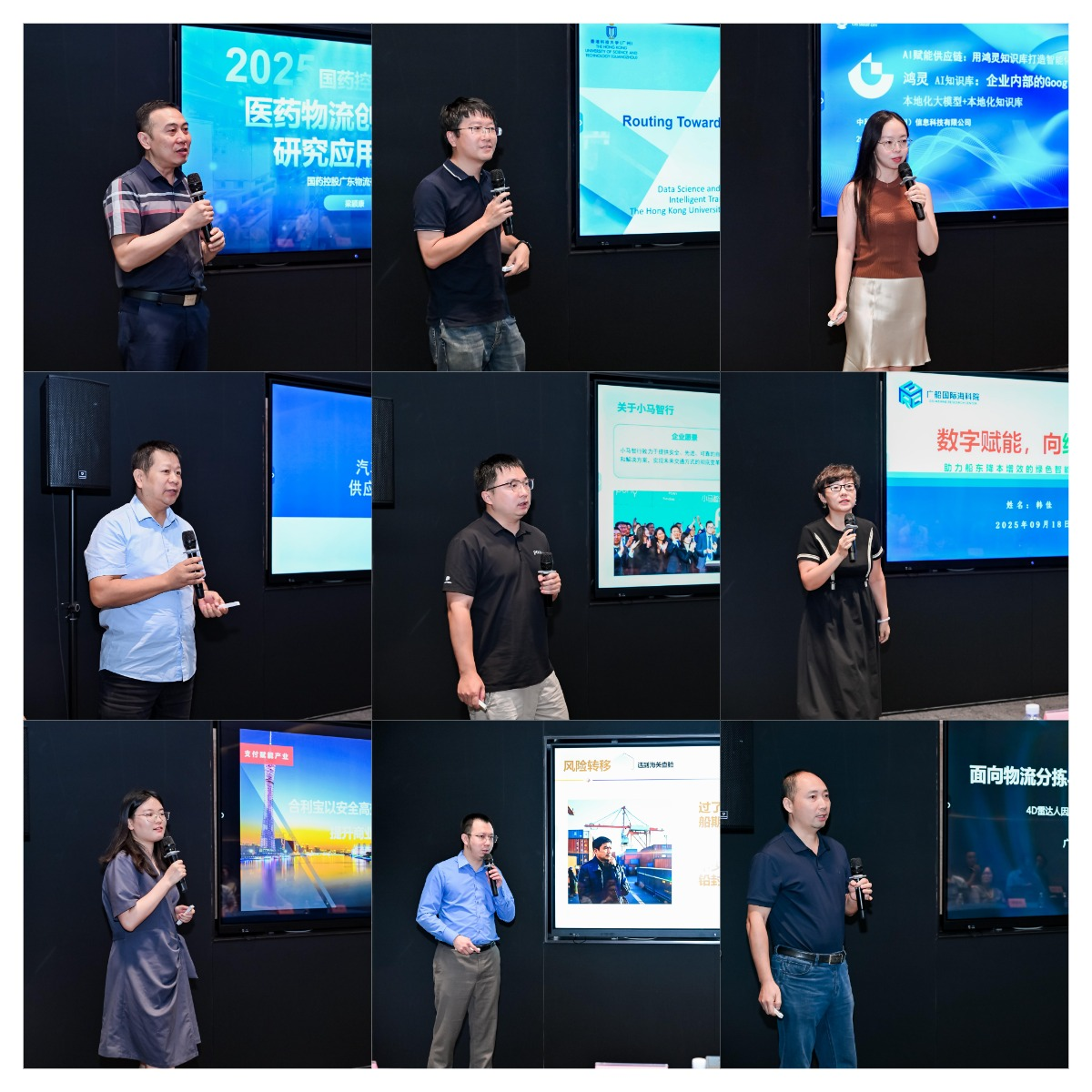 广州市南沙区“高企形象大使”引领物流与供应链产业深度融合对接会成功举行(图3)