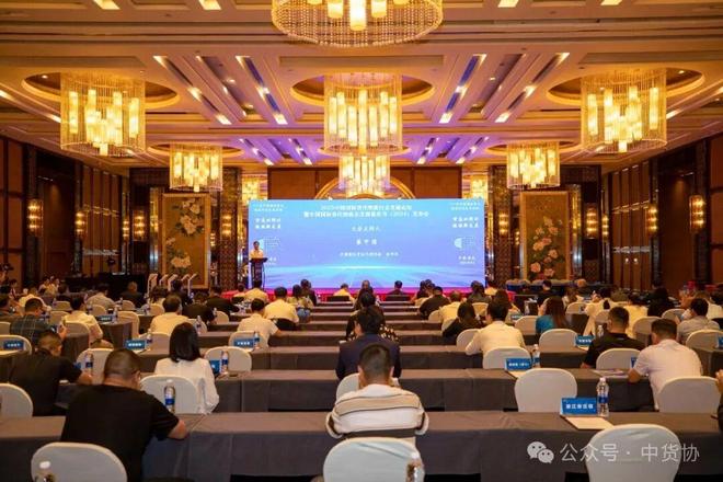 2024中国国际货代物流百强榜出炉！