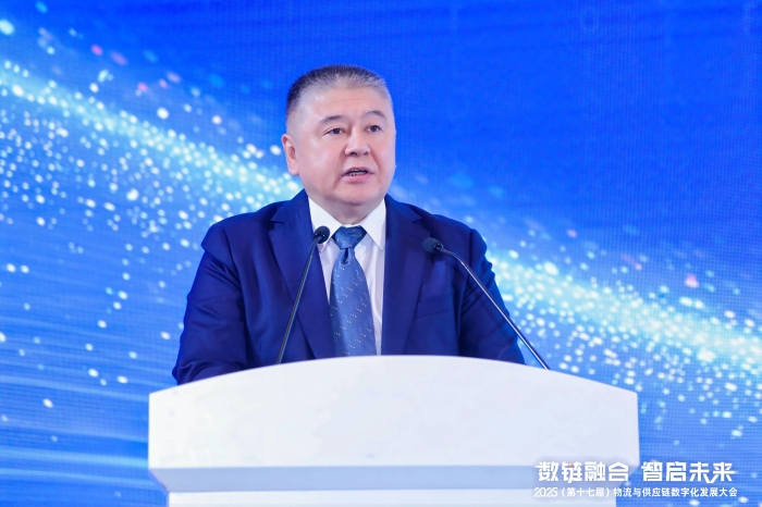 2025（第十七届）物流与供应链数字化发展大会在上海召开(图3)