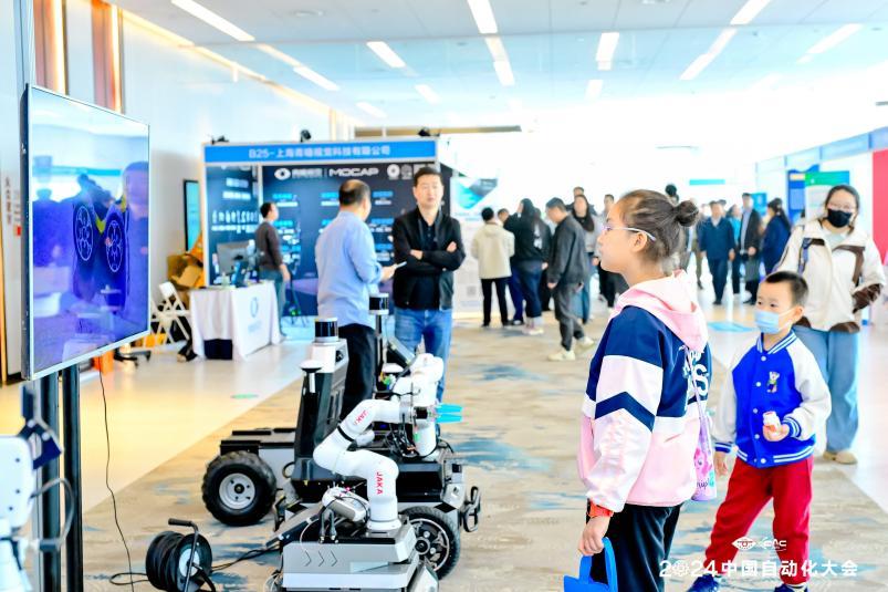 智控向未来2024中国自动化大会圆满落幕(图4)