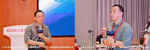 哈工大（深圳）科技成果转化路演活动之光明科技产业创新院专场成功举办(图4)