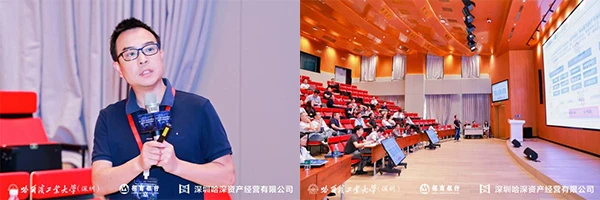 哈工大（深圳）科技成果转化路演活动之光明科技产业创新院专场成功举办(图5)