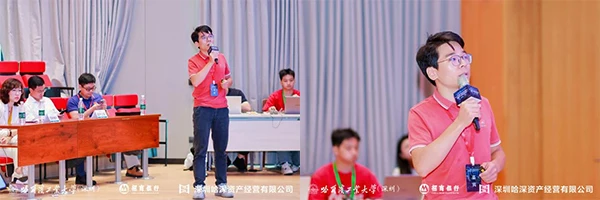 哈工大（深圳）科技成果转化路演活动之光明科技产业创新院专场成功举办(图6)