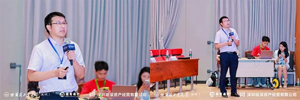 哈工大（深圳）科技成果转化路演活动之光明科技产业创新院专场成功举办(图8)