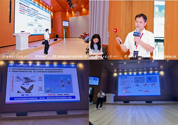 哈工大（深圳）科技成果转化路演活动之光明科技产业创新院专场成功举办(图11)
