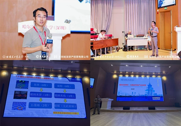 哈工大（深圳）科技成果转化路演活动之光明科技产业创新院专场成功举办(图10)