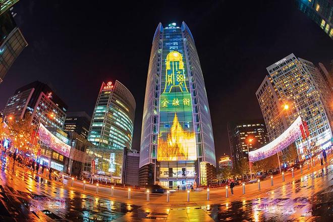 瞭望北京金融街：提升金融服务高质量发展质效(图1)