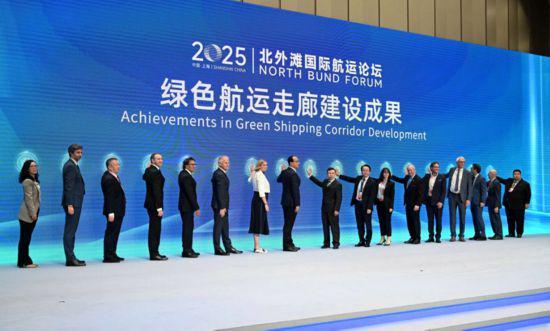 大江东丨北外滩论道：航运新质生产力重构全球贸易版图(图1)