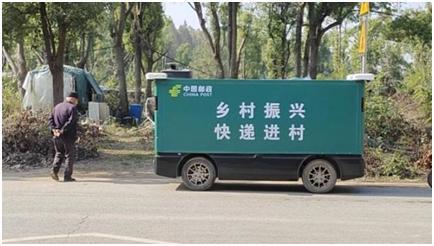 九识智能宣布完成1亿美元B4轮融资(图3)