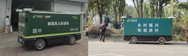 B轮融资4亿美元、九识智能包揽全球最大无人货运项目全部席位！(图2)