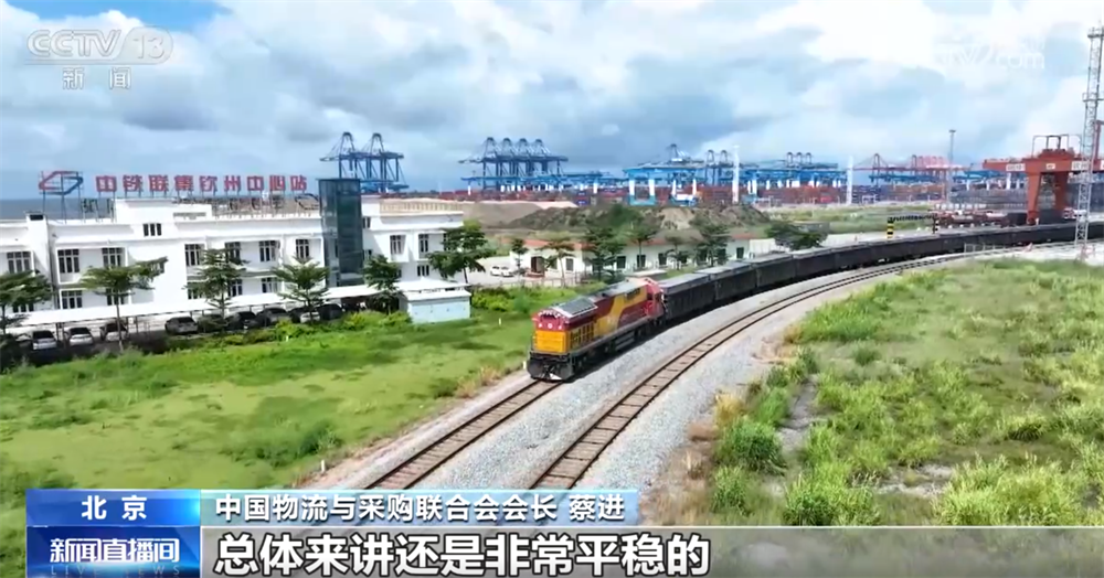 稳中向好！亮眼数据勾勒前三季度物流运行“稳中加快、质效双升”发展态势(图5)