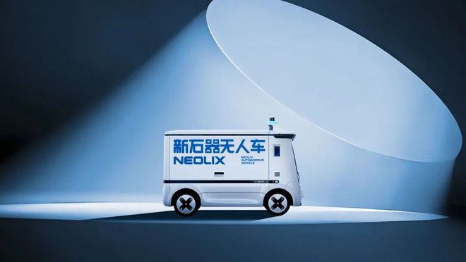 拼融资、谋上市、打价格战无人物流车赛道“卷疯了”(图3)