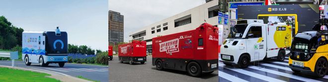 拼融资、谋上市、打价格战无人物流车赛道“卷疯了”(图9)