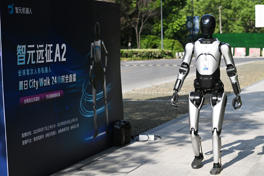 浦东引领区产业生态“沃土”结硕果智元机器人“跑”出加速度(图1)