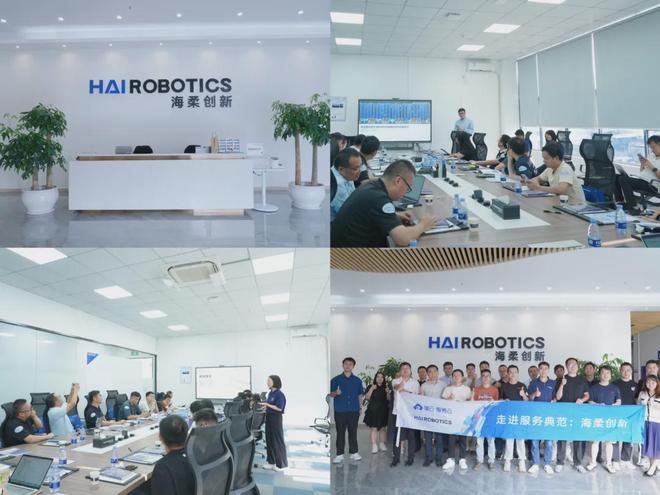 瑞云服务云助力海柔创新以数智化重构仓储效率与售后服务新范式(图1)