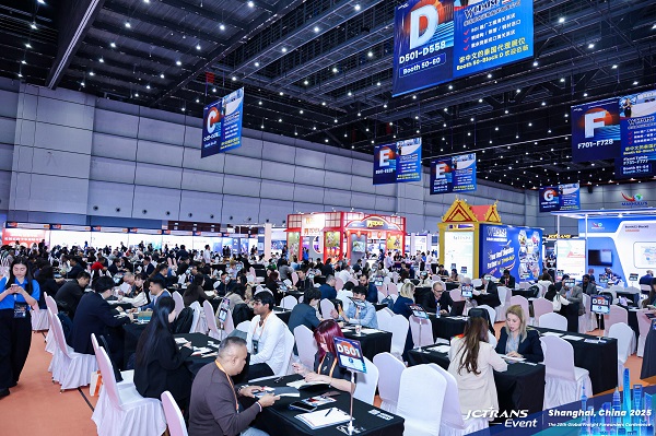 构筑全球物流信任共同体JCtrans杰西圈全球物流企业合作交易洽谈会促成超8万轮商业洽谈(图3)