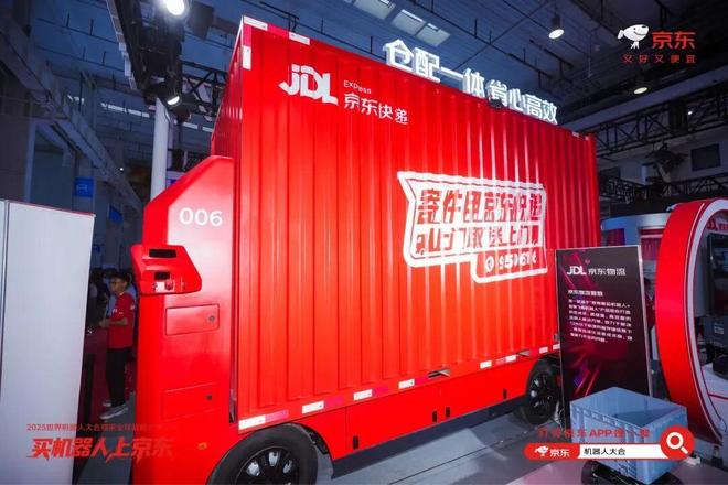 “卷王”京东物流：既要又要还要(图4)