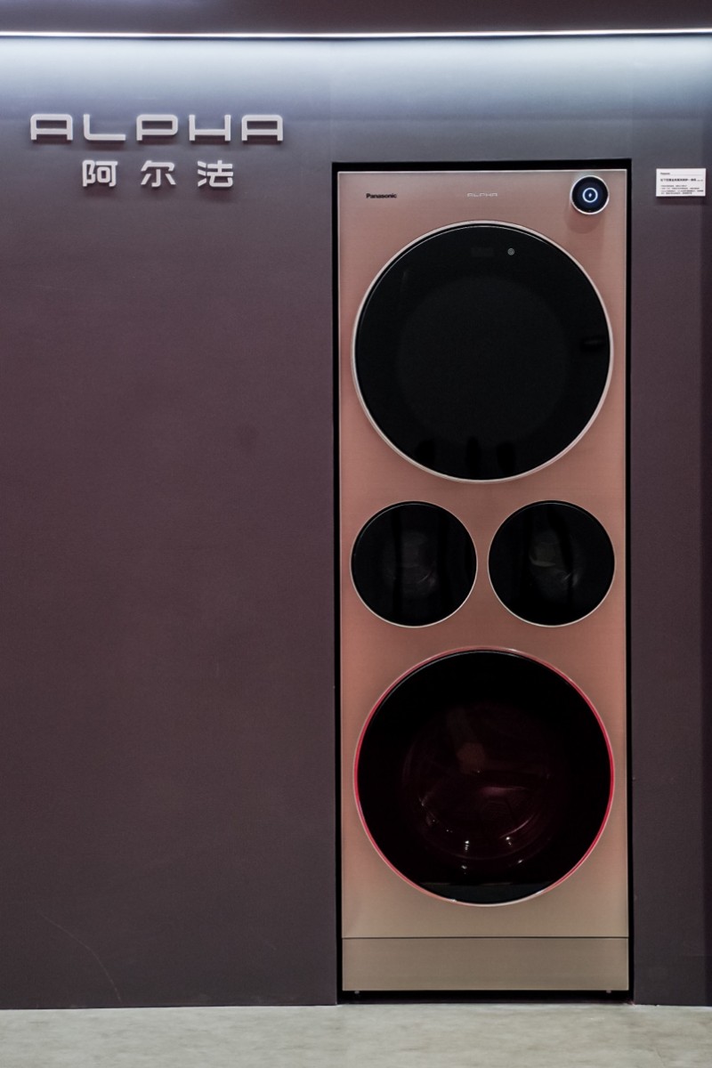 锚定新坐标、八赴进博会破解百年松下在中国的AI战略密码(图4)