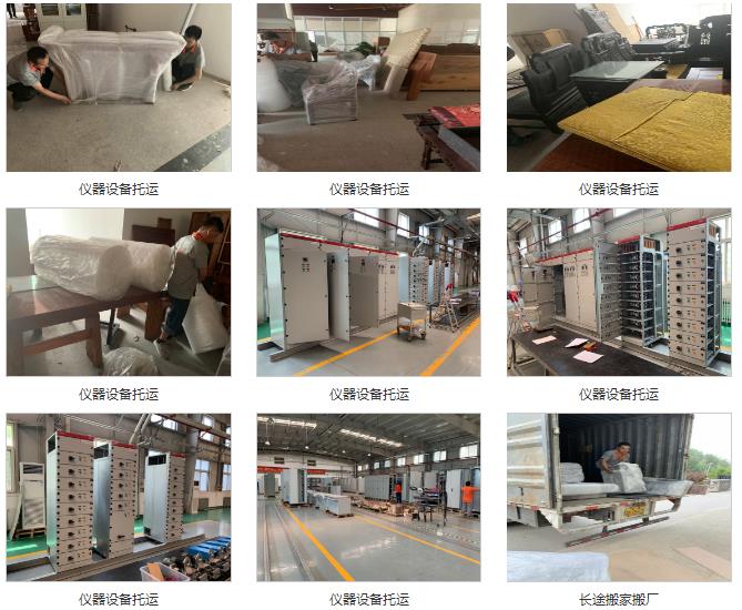 宜兴到宁波物流专线免费提货-限时必达(图3)