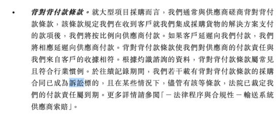 “宁王”背后的物流大佬二次IPO与4大客户、3大供应商打官司！(图7)