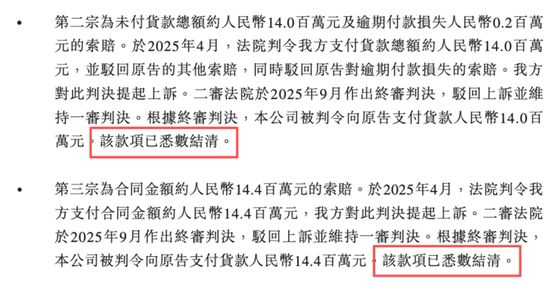 “宁王”背后的物流大佬二次IPO与4大客户、3大供应商打官司！(图12)