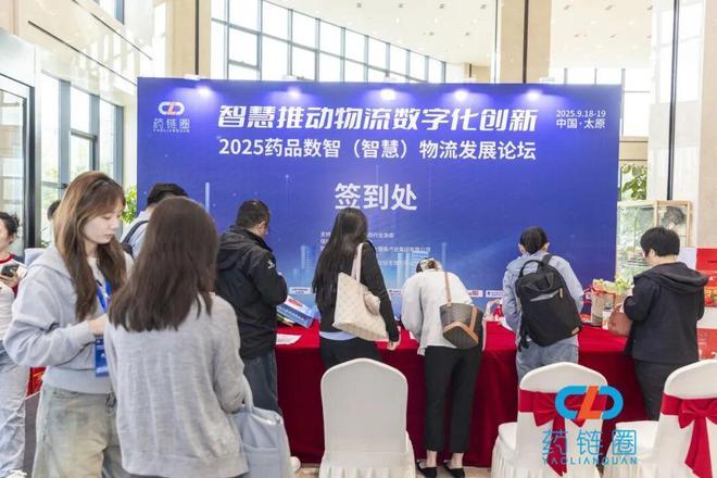 NEWS我司荣获2024-2025年度药品数智物流技术服务推荐品牌奖项