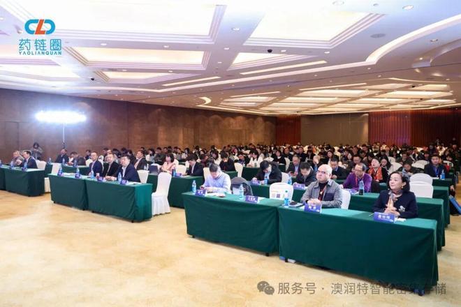 澳润特荣获2024-2025年度医药冷链技术装备推荐企业(图3)