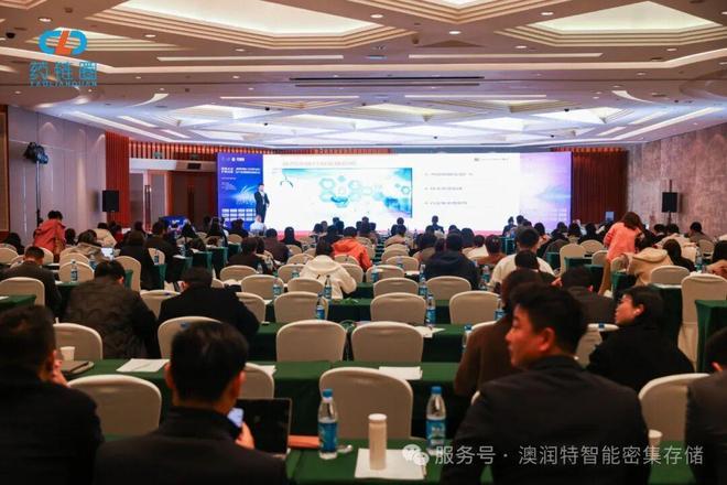 澳润特荣获2024-2025年度医药冷链技术装备推荐企业(图2)