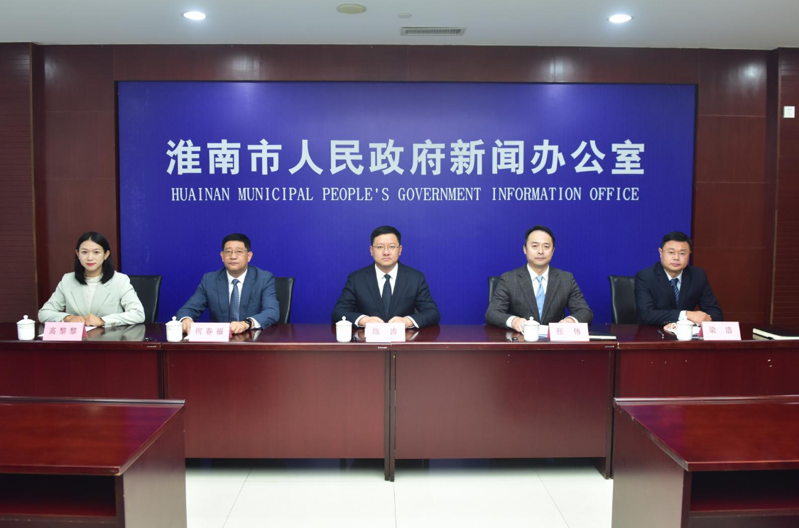 辉煌“十四五”丨淮南何以连跨四个百亿台阶？