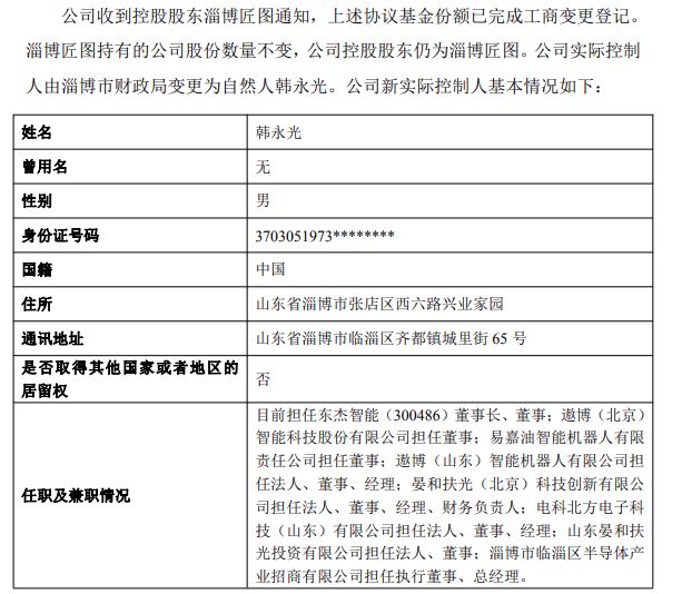 111亿元！智能制造领军者携手协作机器人头部等签约新项目(图2)