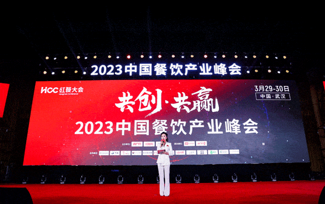 “第六届中国餐饮产业红牛奖”评选正式启动速来报名！(图5)