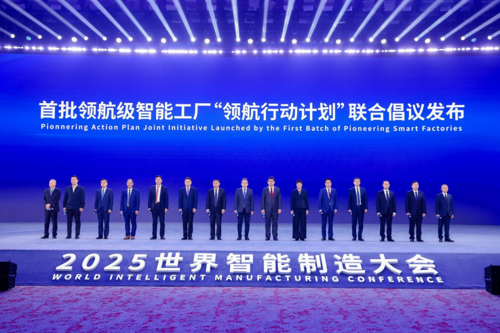 全国首批、广东唯一！首批领航级智能工厂擘画“未来制造”