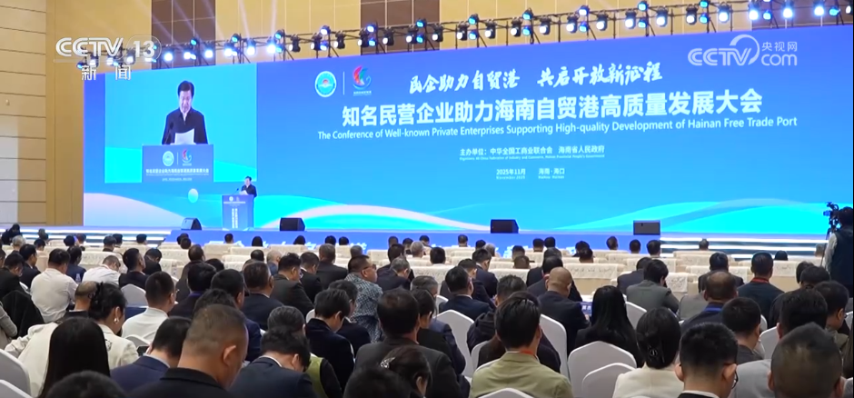 透视多维度数据感知中国活力 “数”说经济高质量发展澎湃动能(图10)