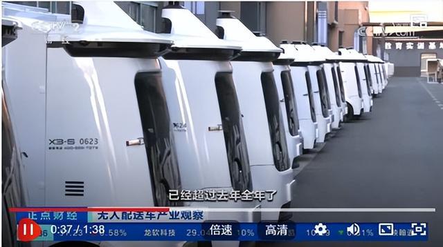 央视财经关注无人配送车产业新石器无人车备受关注
