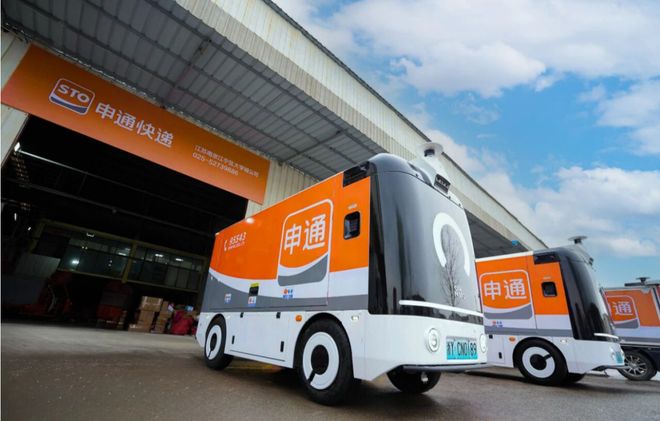 无人配送破解快递末端难题