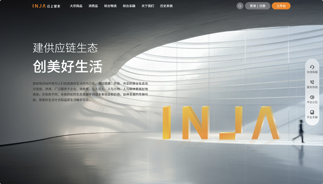 云南建投物流携手华为推动行业数字化转型(图5)