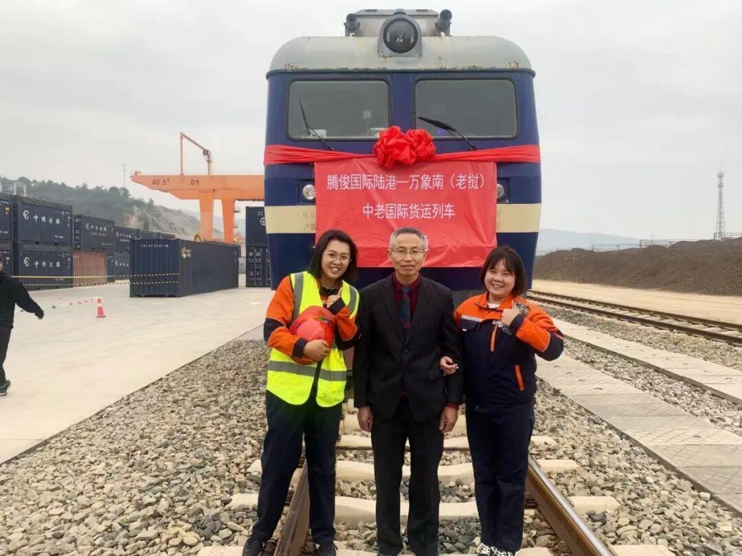 交通人的“十四五”从昆明出发到老挝到泰国到更多国家(图2)