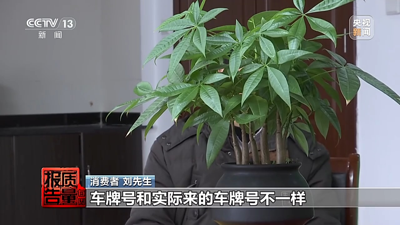 约车“张冠李戴”司机收入缩水央视调查网络货运平台乱象(图3)